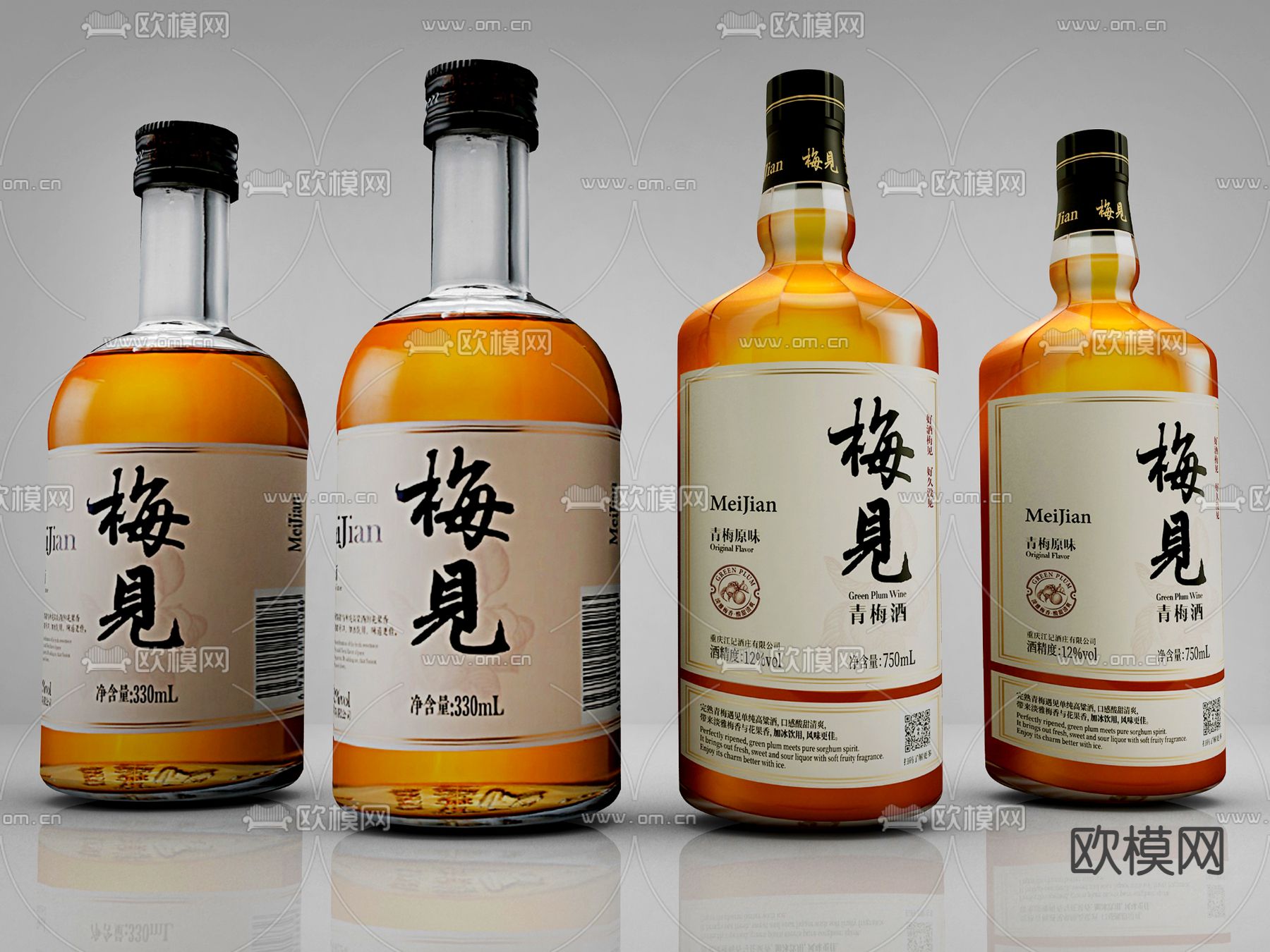 酒瓶酒水su模型下载（渲染图1）