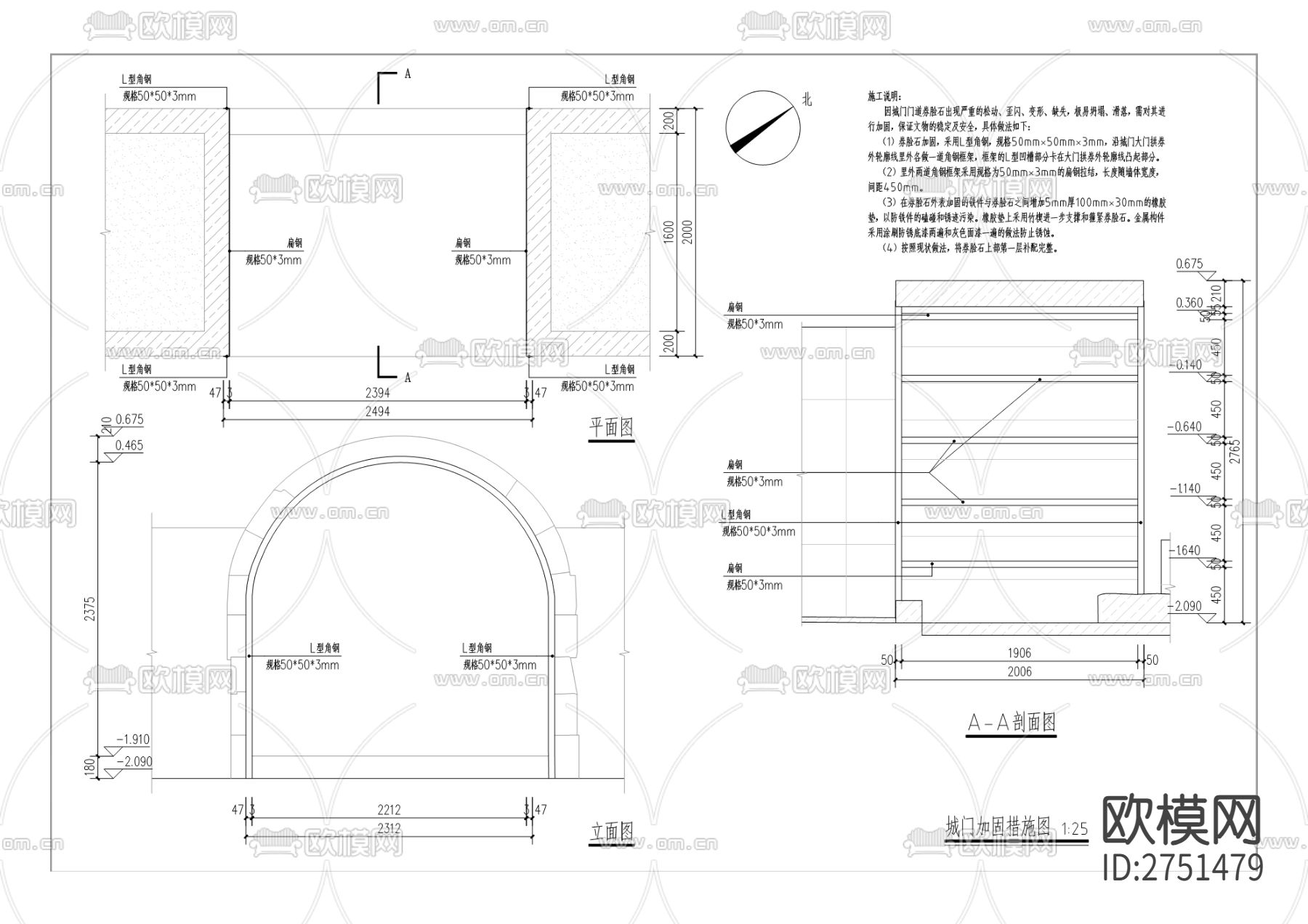 考古遗址公园cad施工图下载（渲染图4）