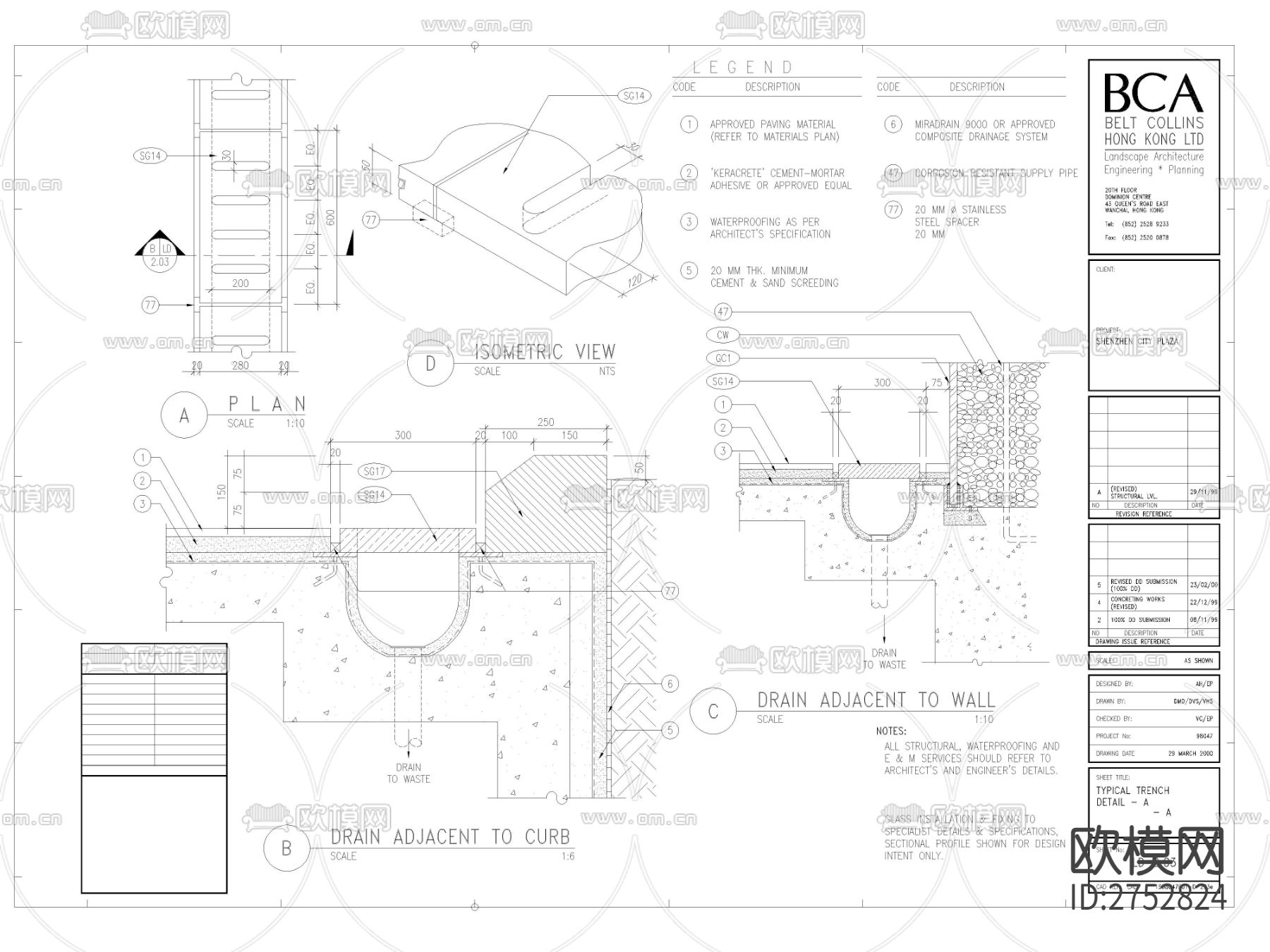 25套排水地沟CAD施工图下载（渲染图7）