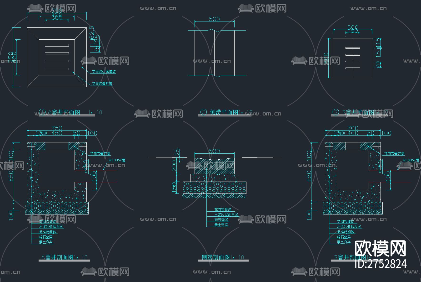 25套排水地沟CAD施工图下载（渲染图5）