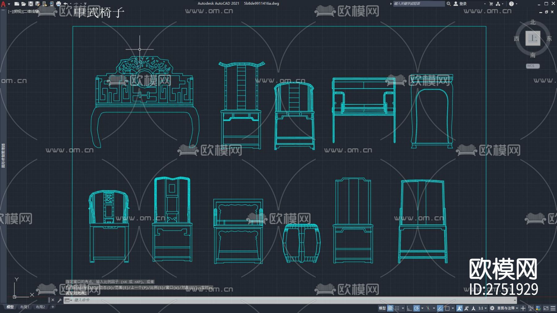 中式古典椅子CAD图库下载