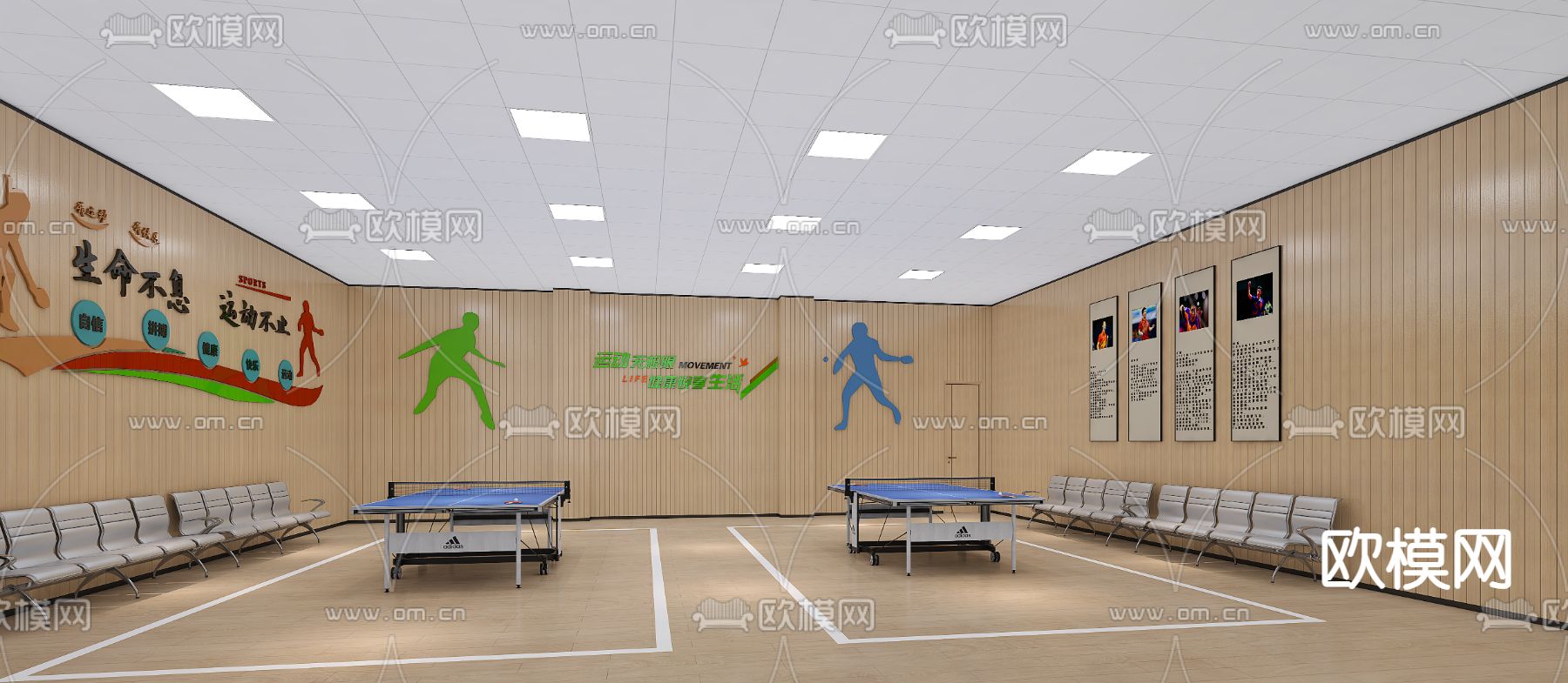 现代体育馆免费3d模型下载（渲染图1）