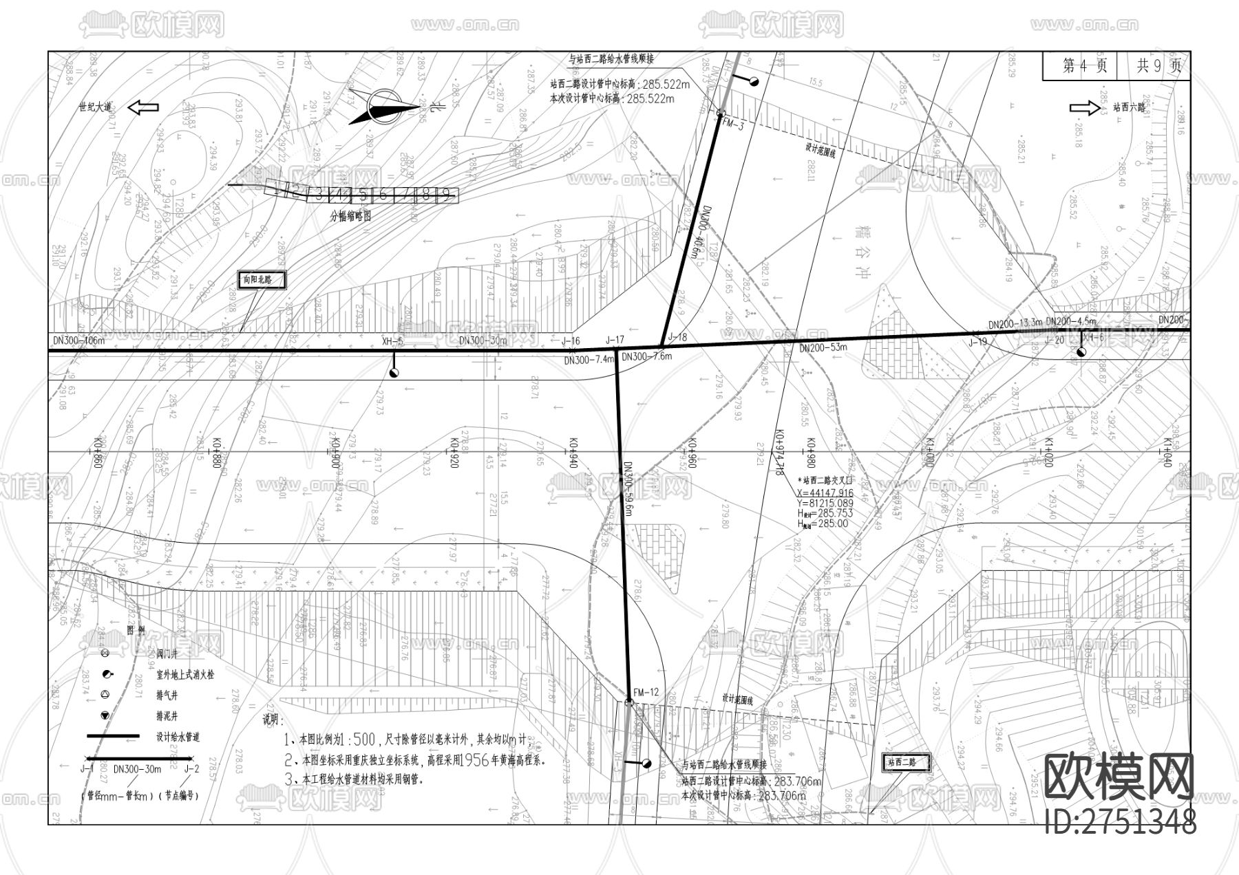 金福新区供水管网工程cad施工图下载（渲染图1）