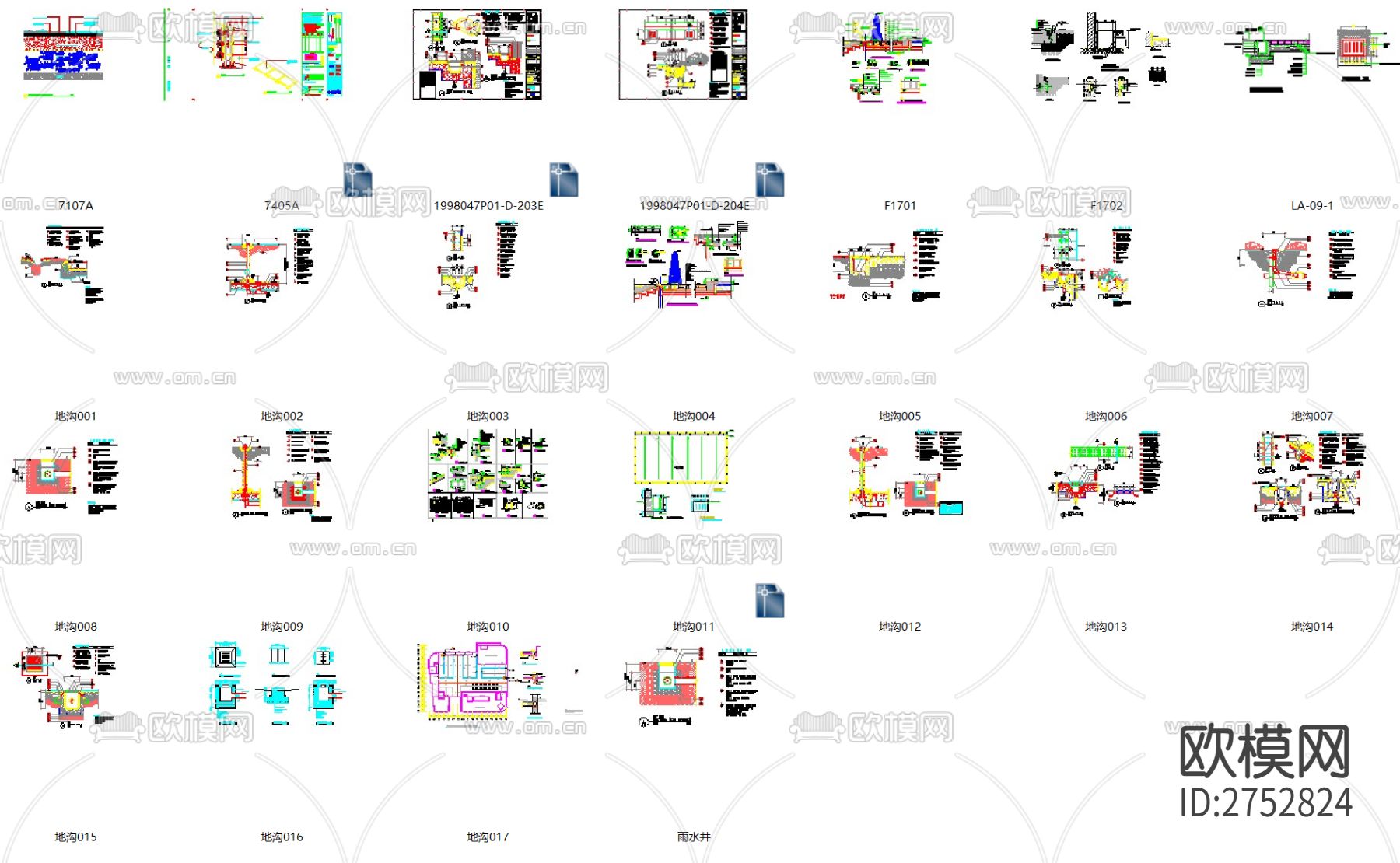 25套排水地沟CAD施工图下载（渲染图10）