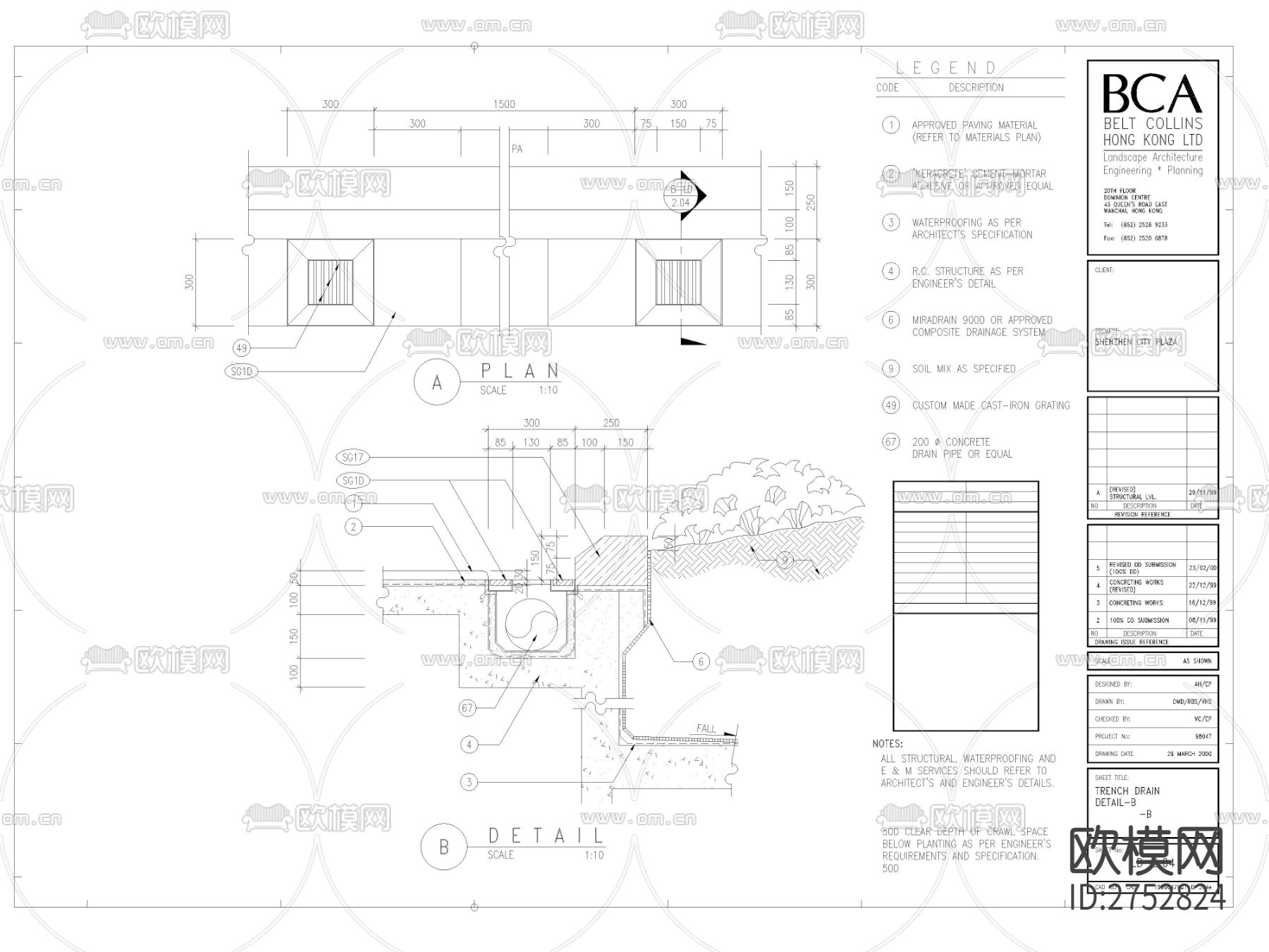 25套排水地沟CAD施工图下载（渲染图9）