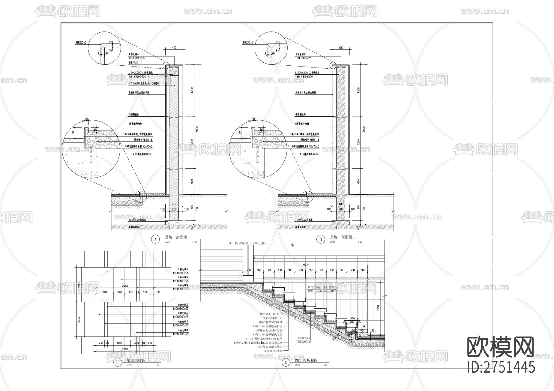 尚成•半山郡项目环境景观工程cad施工图下载（渲染图5）