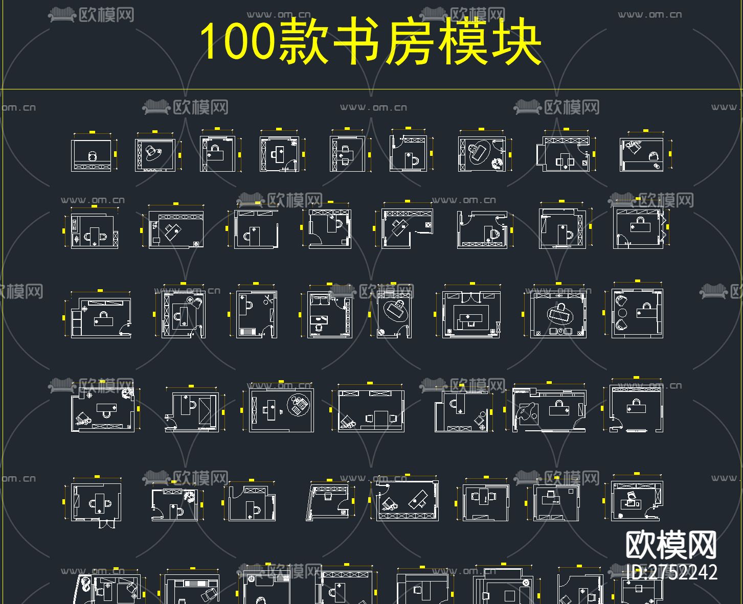 500套家装空间布局方案模块cad图库下载（渲染图9）
