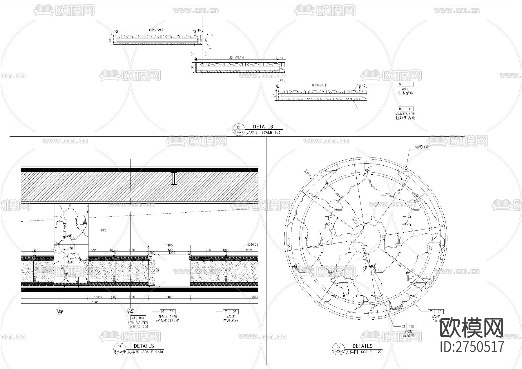 旋转楼梯cad大样图下载（渲染图6）