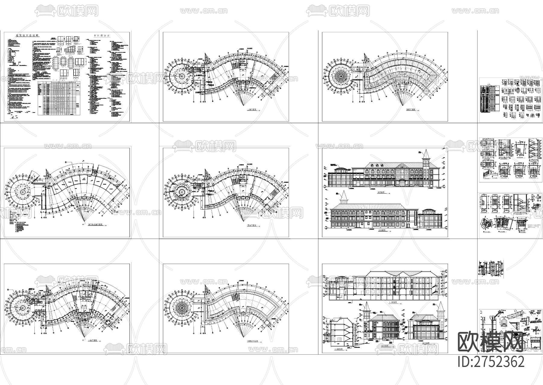 小区三层S形会所全套建筑cad施工图下载（渲染图10）