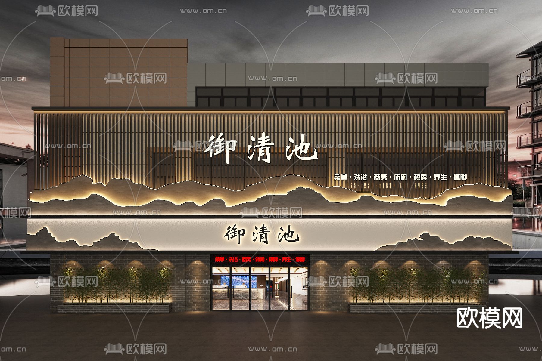 中式足疗店门头 门面免费3d模型下载