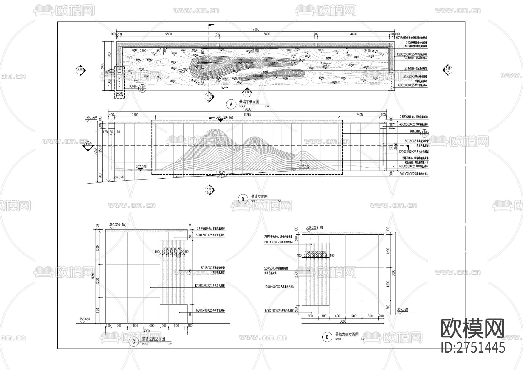 尚成•半山郡项目环境景观工程cad施工图下载（渲染图6）