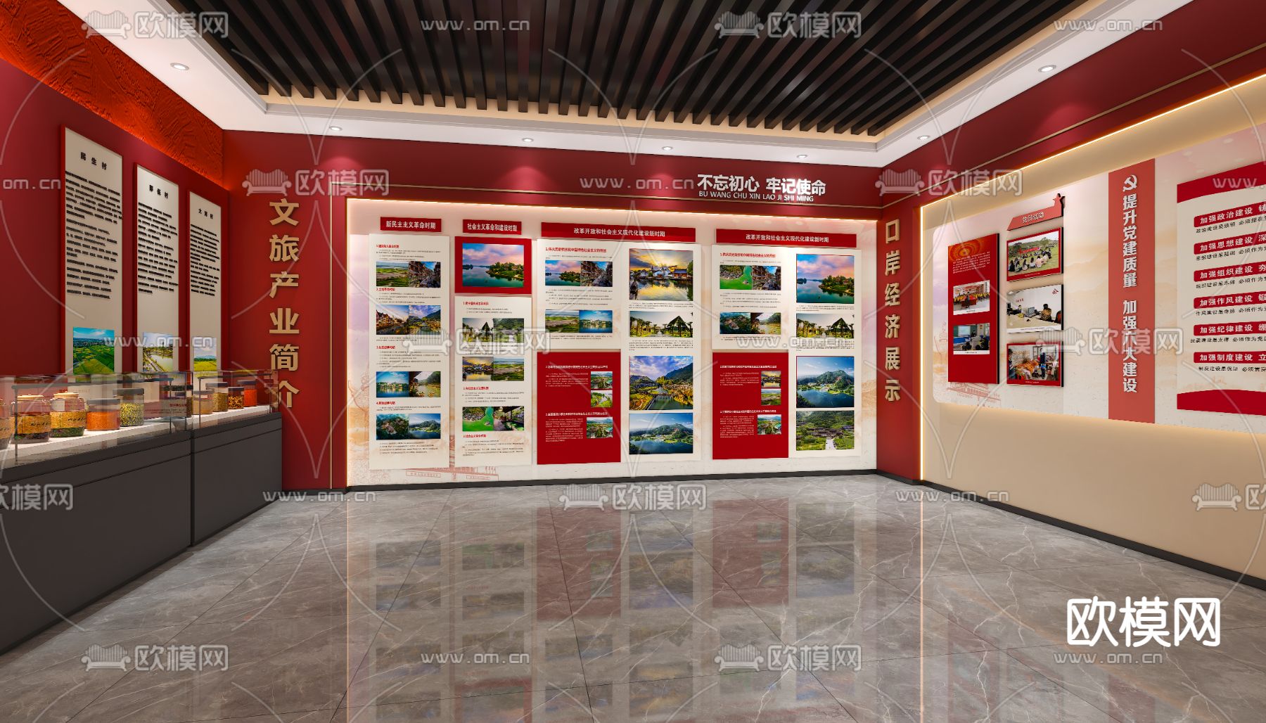 现代农特产展厅免费3d模型下载（渲染图2）