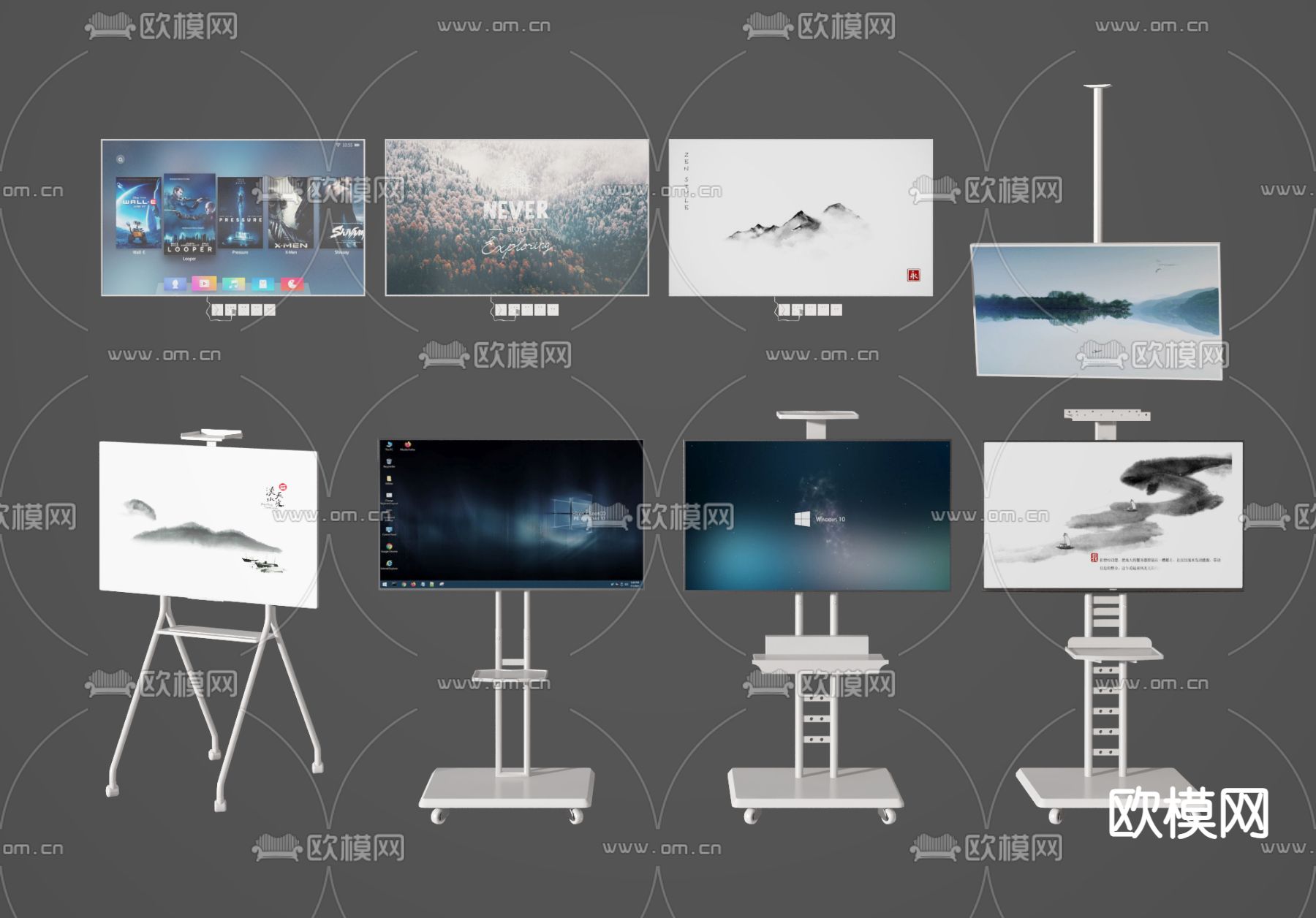 电视机 电视支架3d模型下载