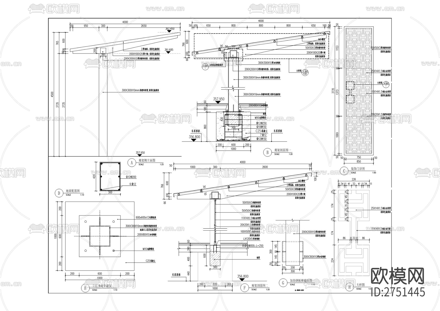 尚成•半山郡项目环境景观工程cad施工图下载（渲染图9）