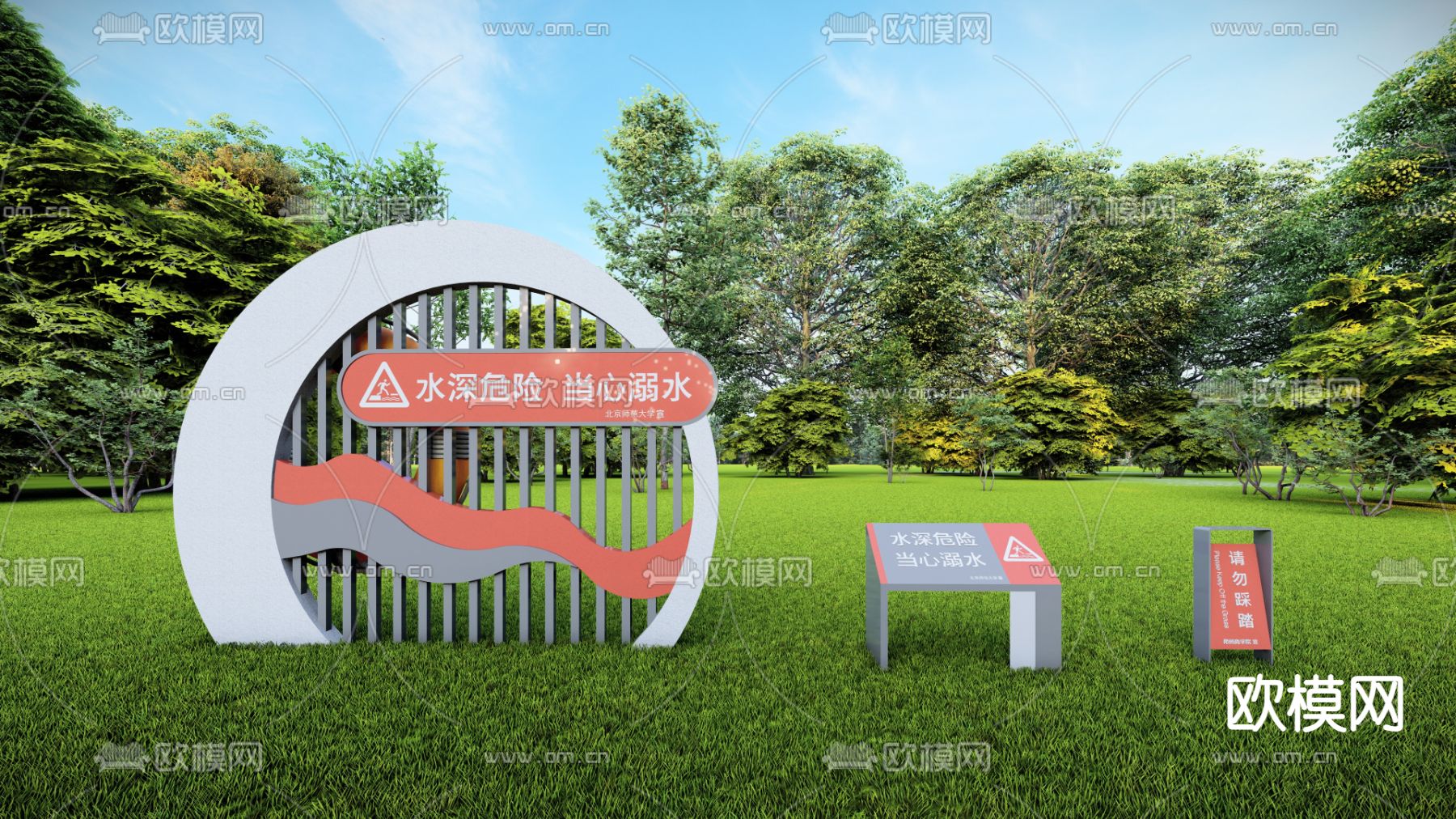现代标识牌 警示牌su模型下载（渲染图1）