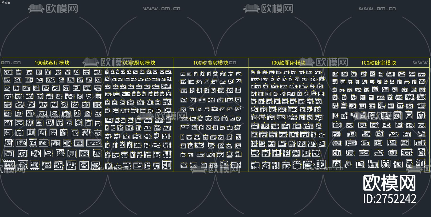 500套家装空间布局方案模块cad图库下载（渲染图4）