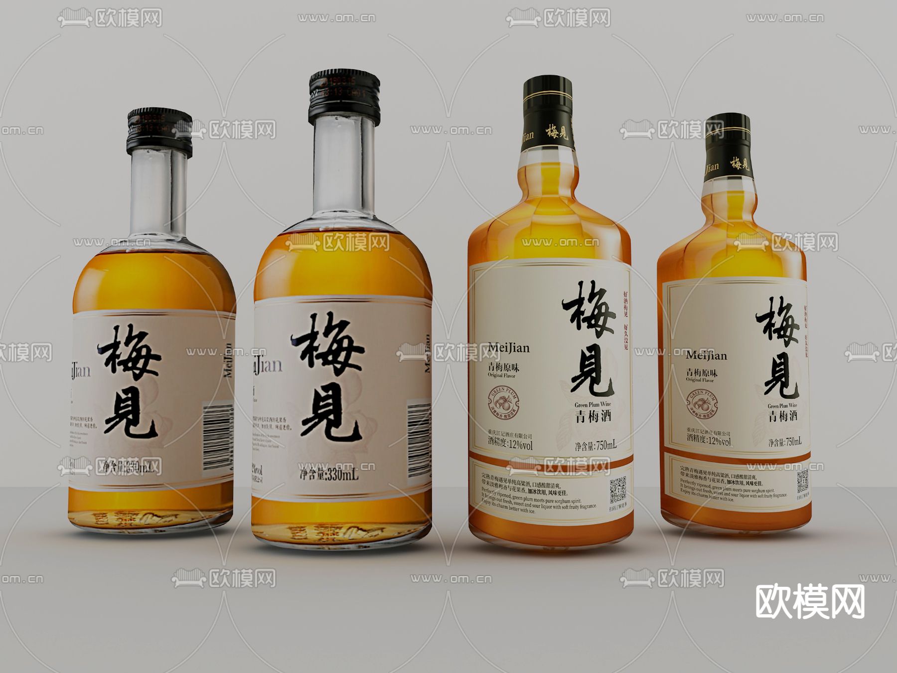 酒瓶酒水su模型下载（渲染图2）
