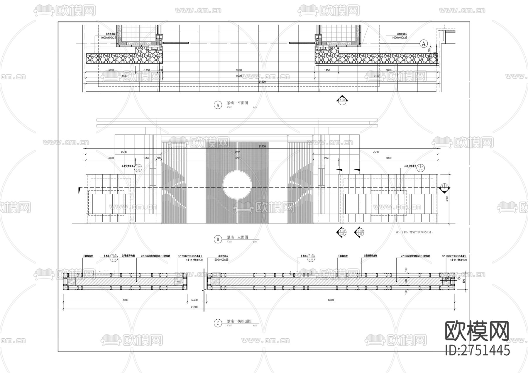 尚成•半山郡项目环境景观工程cad施工图下载（渲染图4）