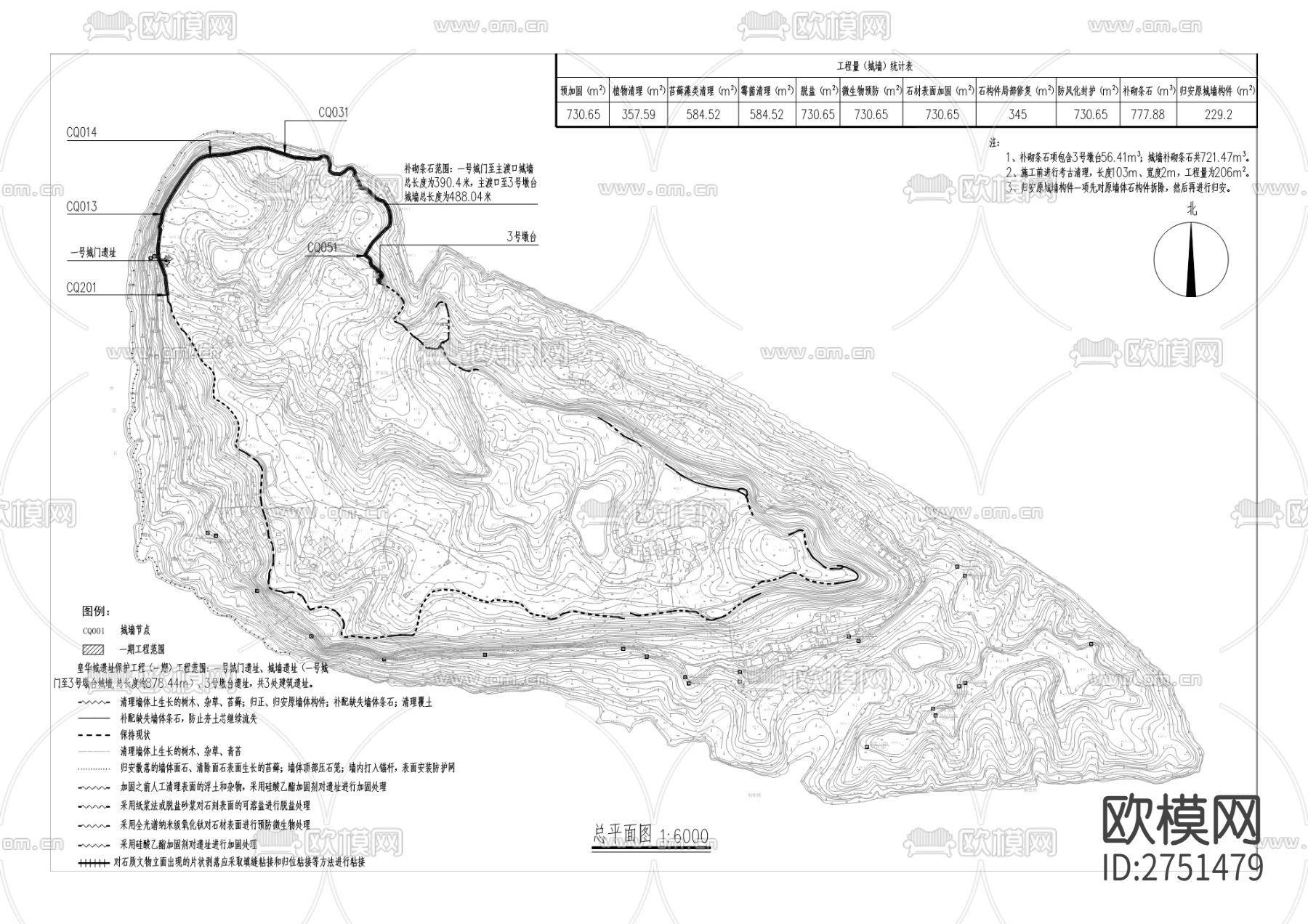 考古遗址公园cad施工图下载（渲染图1）
