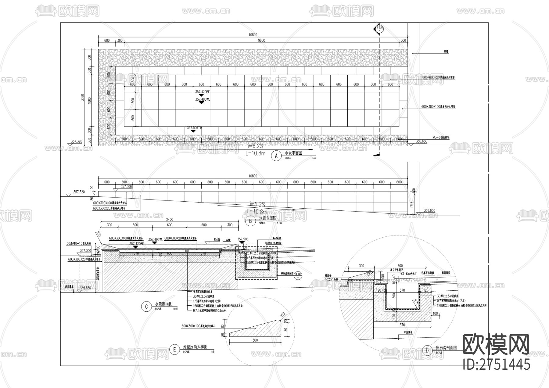 尚成•半山郡项目环境景观工程cad施工图下载（渲染图8）