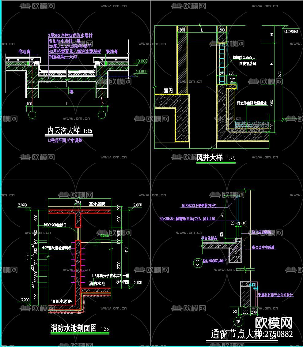 建筑构造cad大样图下载（渲染图7）