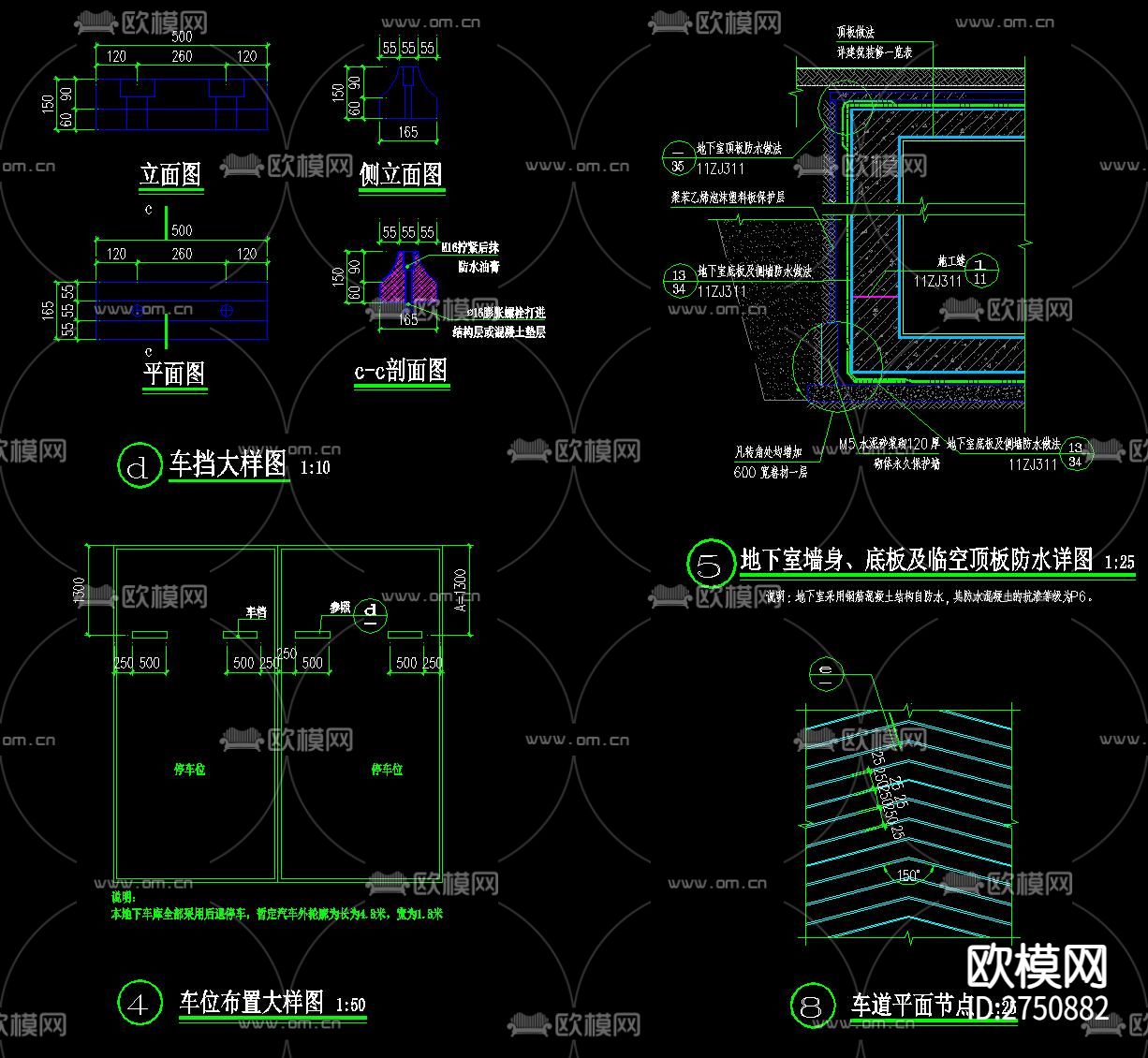 建筑构造cad大样图下载（渲染图4）