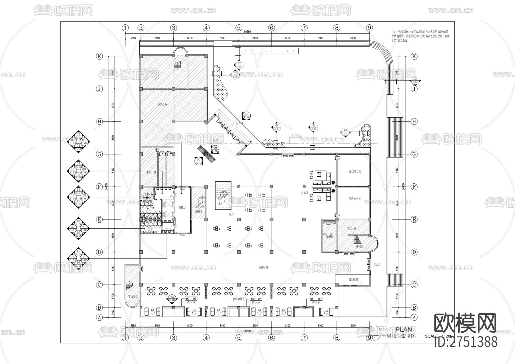 南坪经开大楼cad施工图下载（渲染图1）