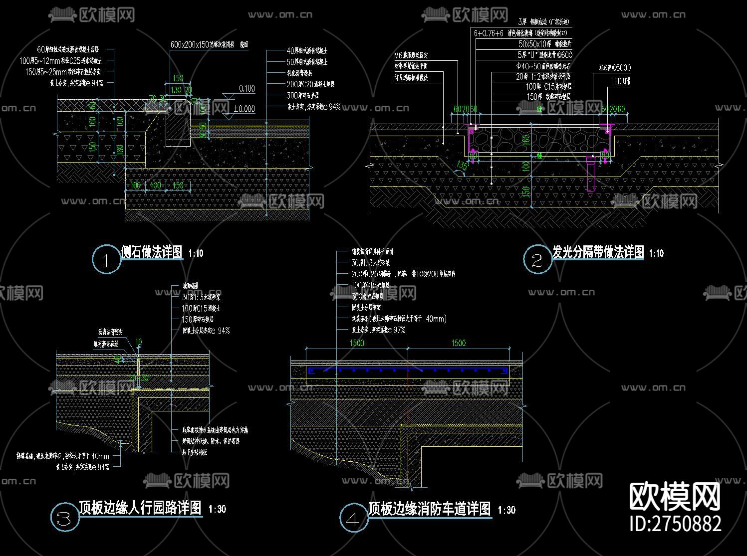 建筑构造cad大样图下载（渲染图3）