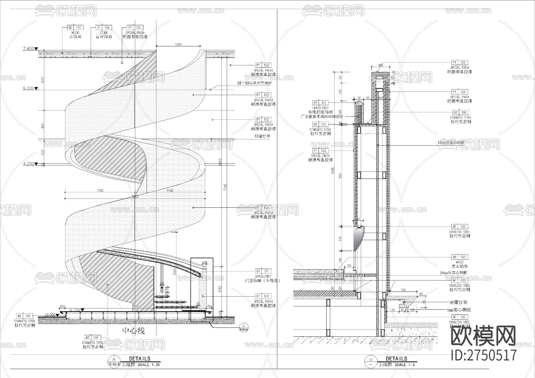 旋转楼梯cad大样图下载（渲染图1）