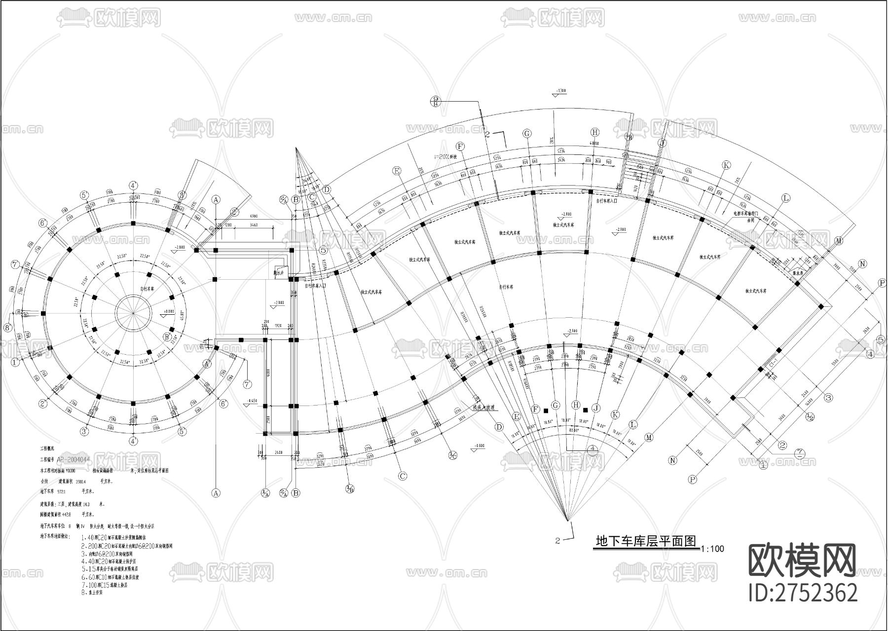 小区三层S形会所全套建筑cad施工图下载（渲染图1）