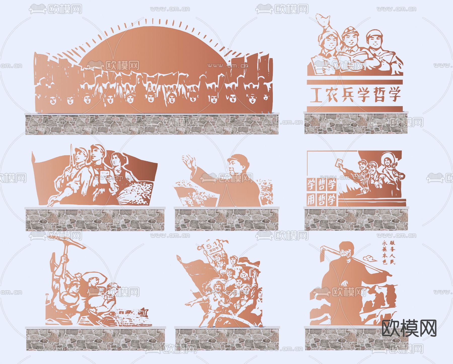 红色雕塑小品 锈板剪影景墙su模型