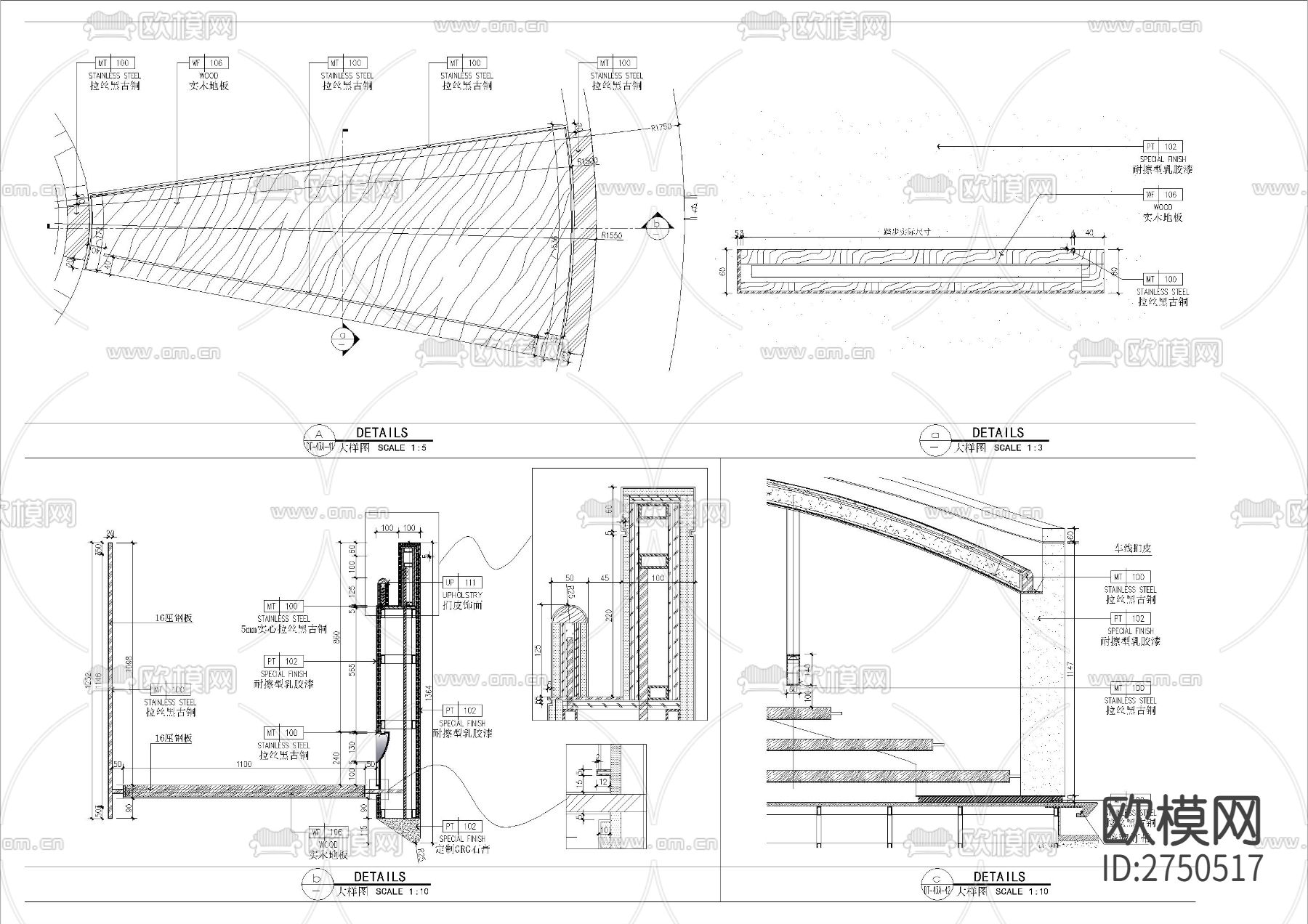 旋转楼梯cad大样图下载（渲染图2）