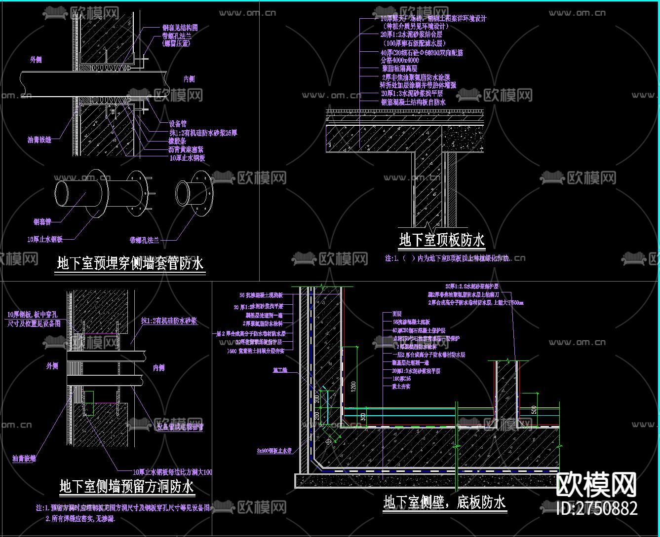 建筑构造cad大样图下载（渲染图10）
