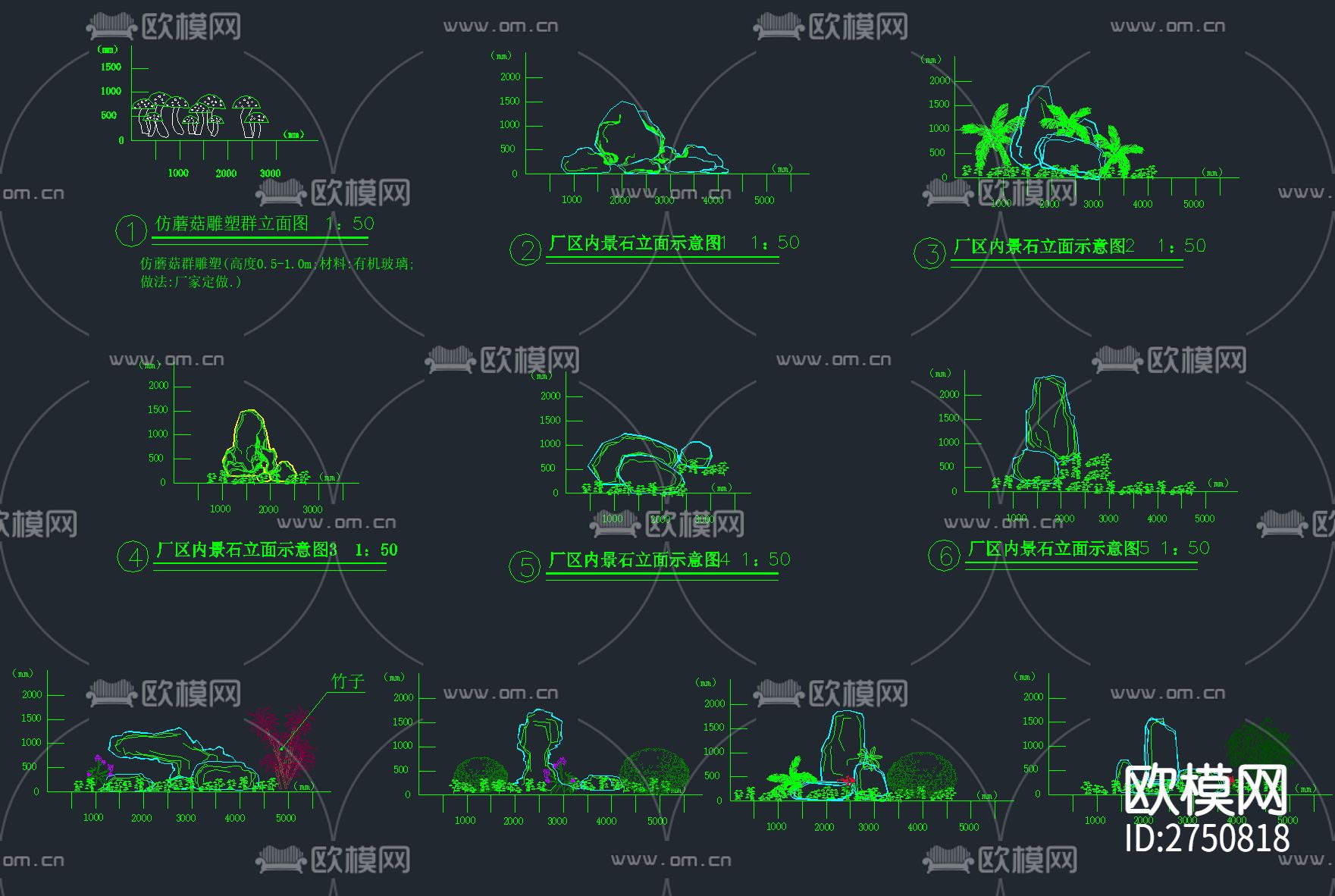 24套假山置石cad图库下载（渲染图6）