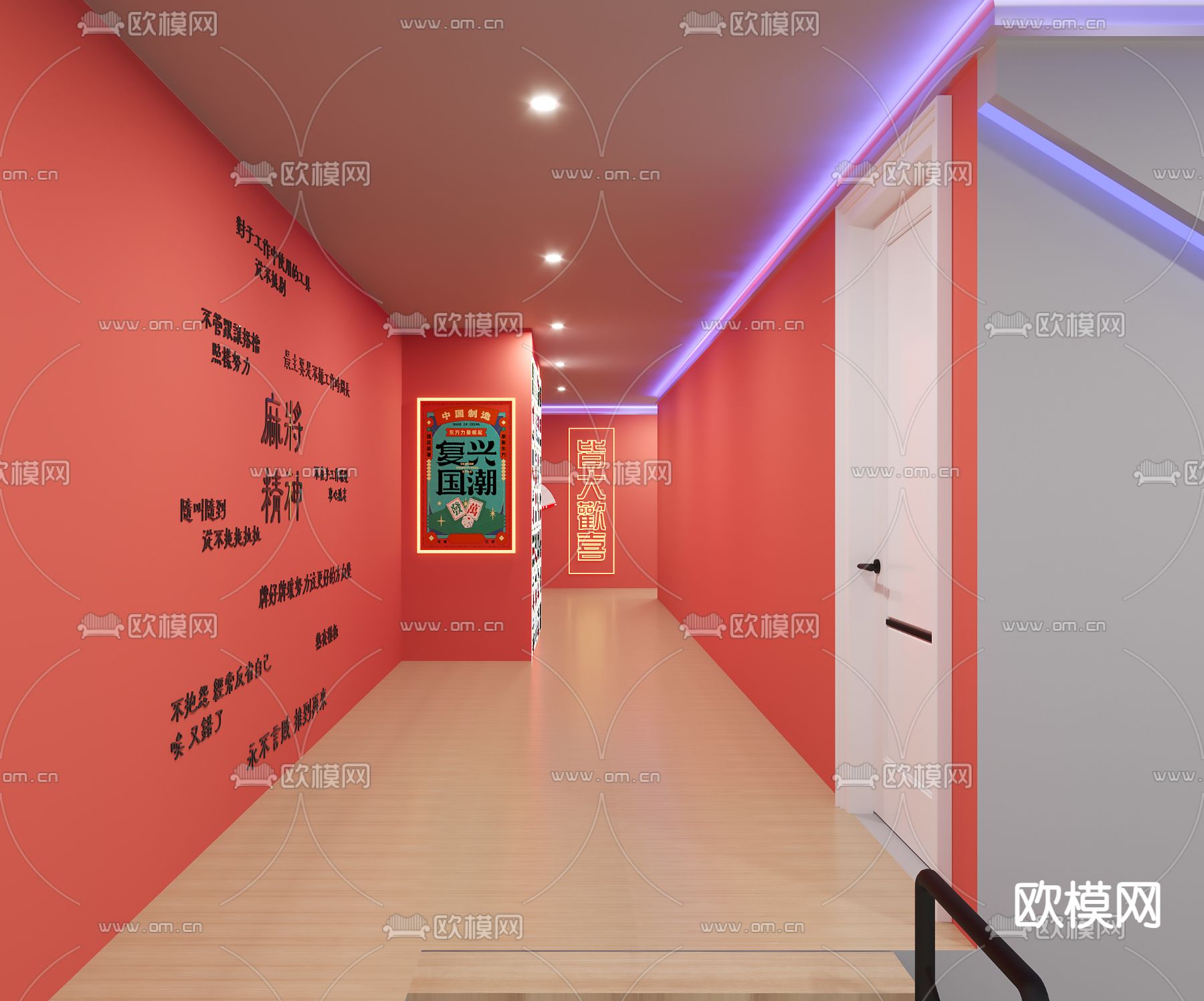 电影院 影咖 私人影院3d模型下载（渲染图3）