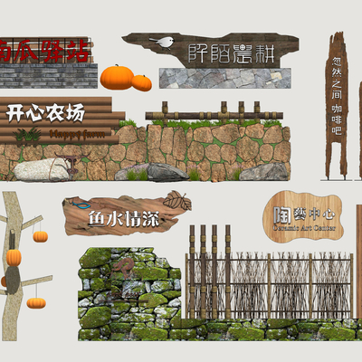  现代标识牌su模型 