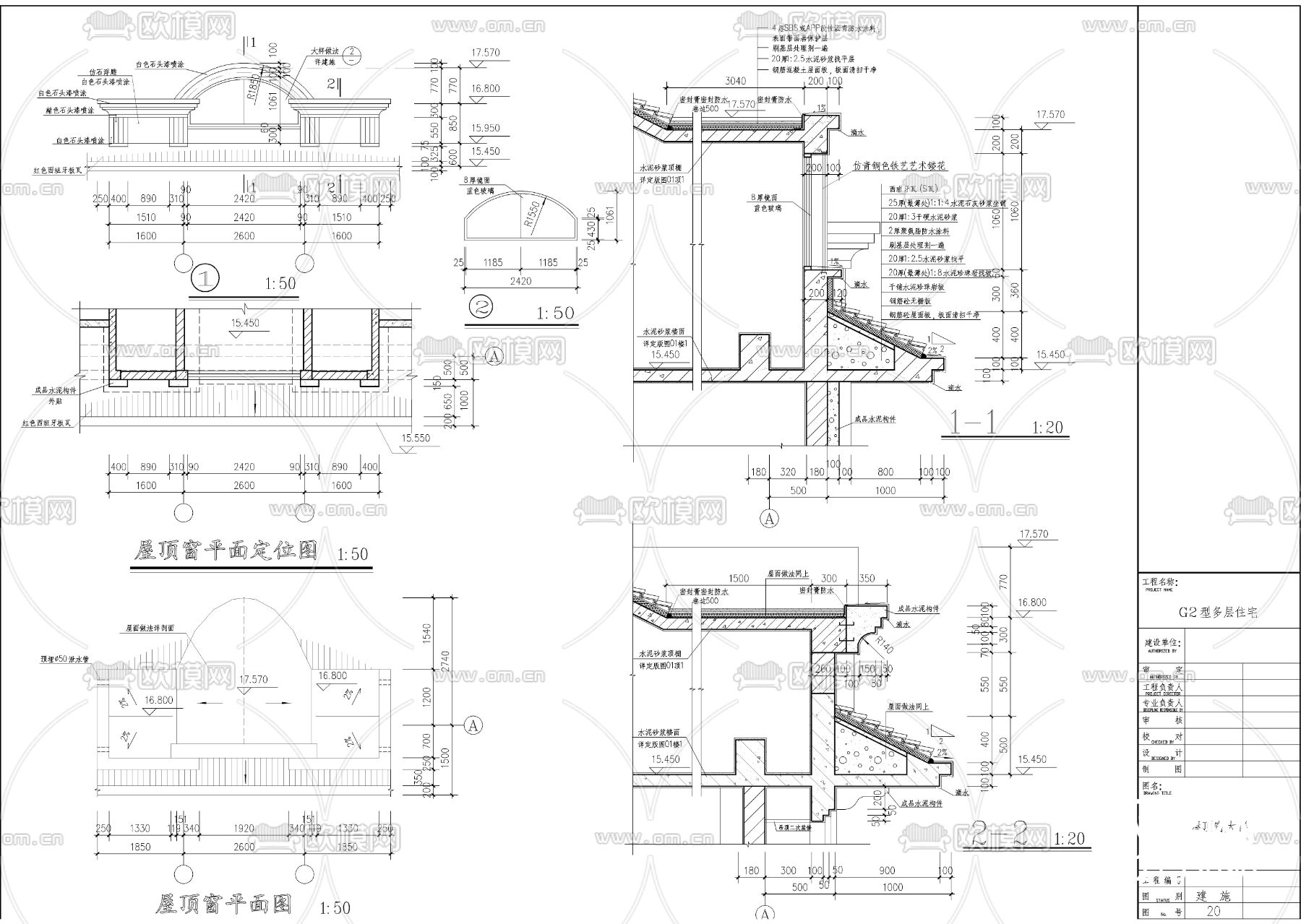 欧式坡屋顶四层住宅楼建筑CAD施工图下载（渲染图2）
