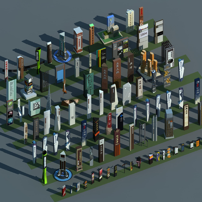  现代标识牌su模型 