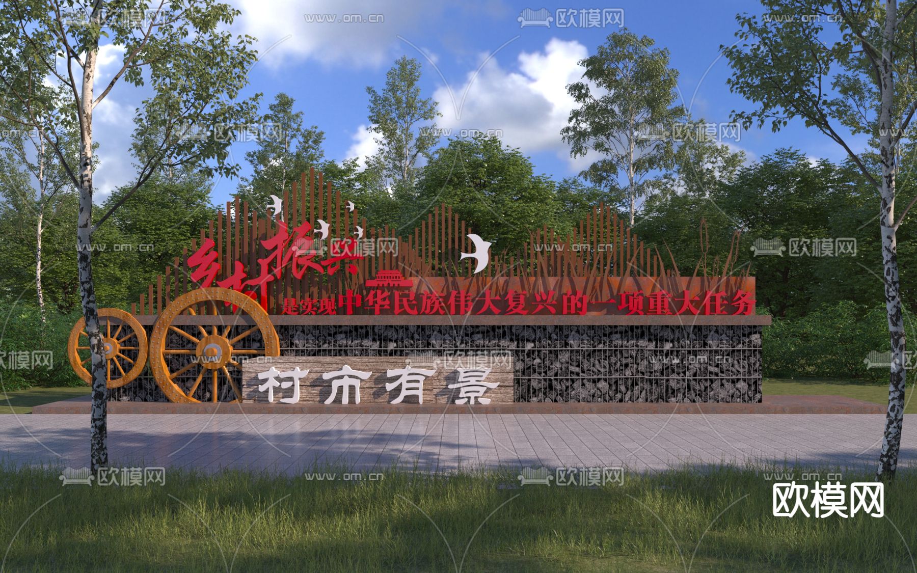 乡村景墙 民俗文化墙3d模型下载