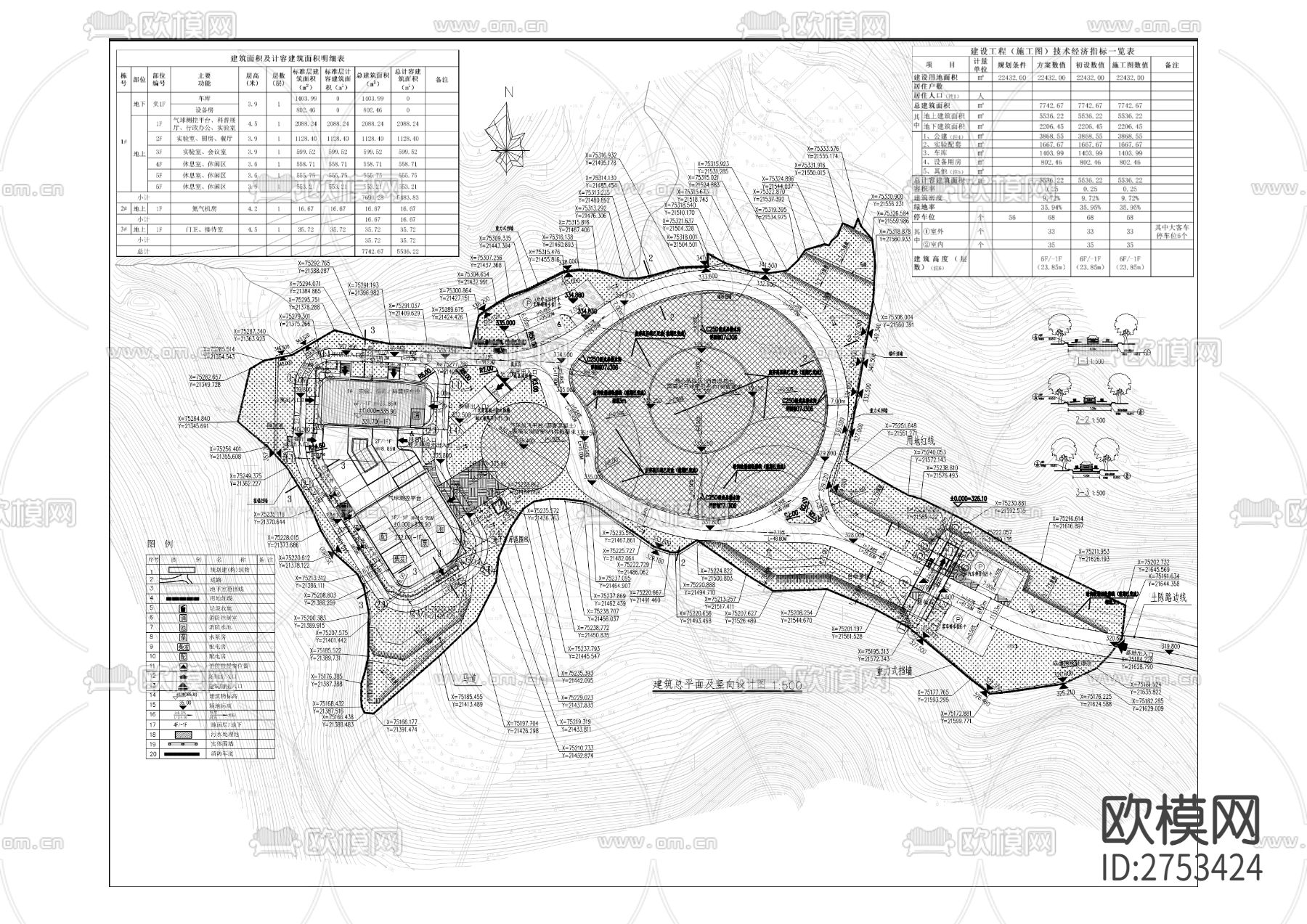 空间太阳能电站实验基地CAD施工图下载（渲染图10）