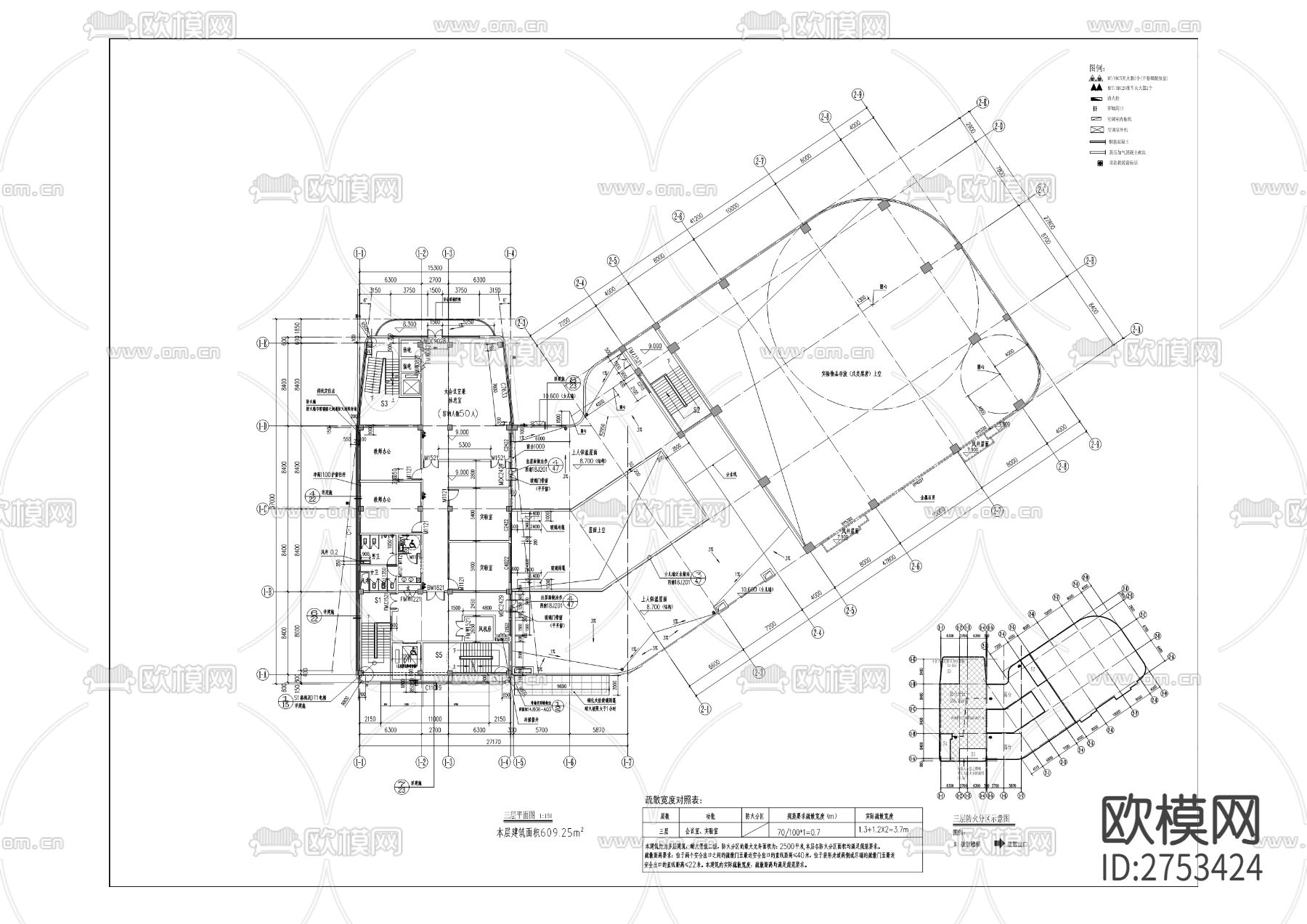 空间太阳能电站实验基地CAD施工图下载（渲染图5）