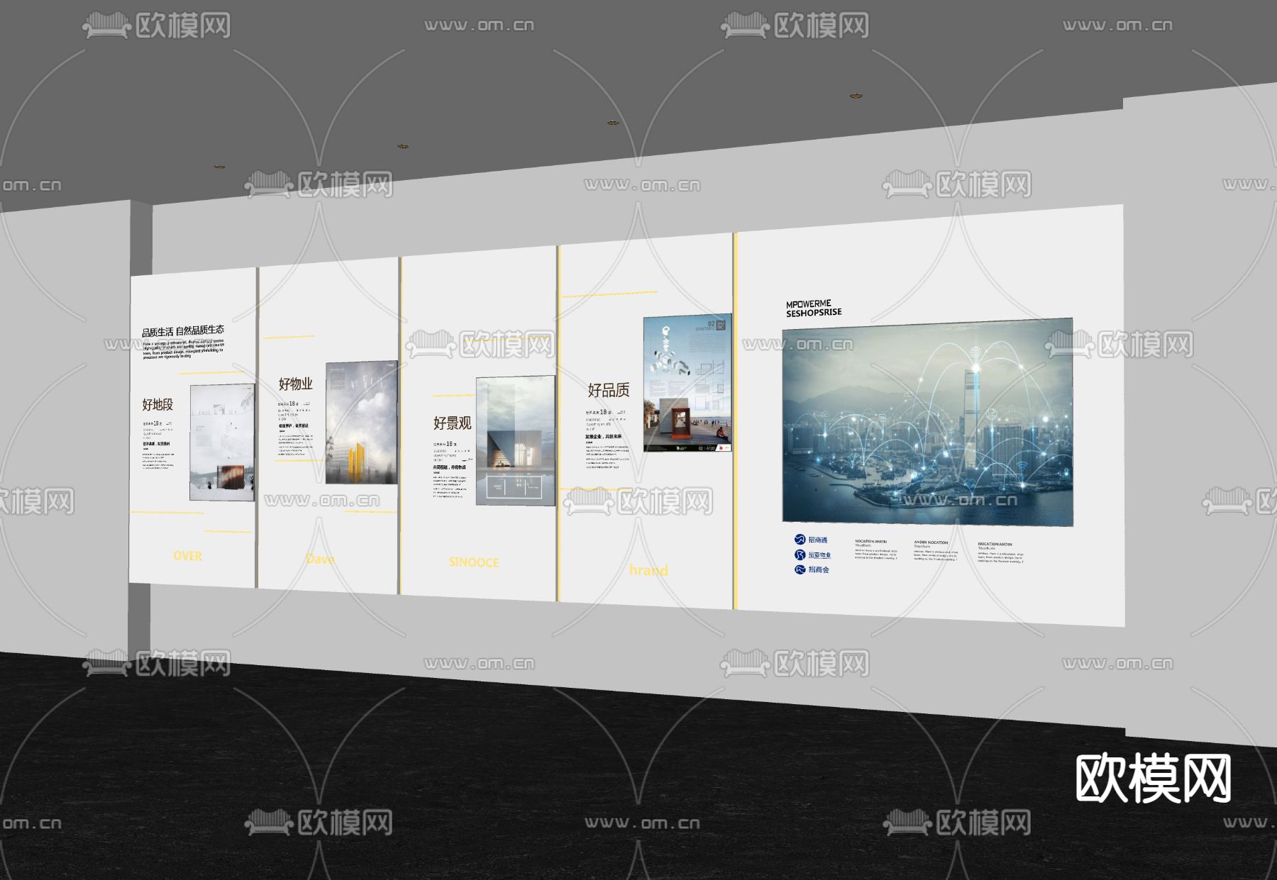 展厅文化墙 展示墙su模型下载（渲染图2）