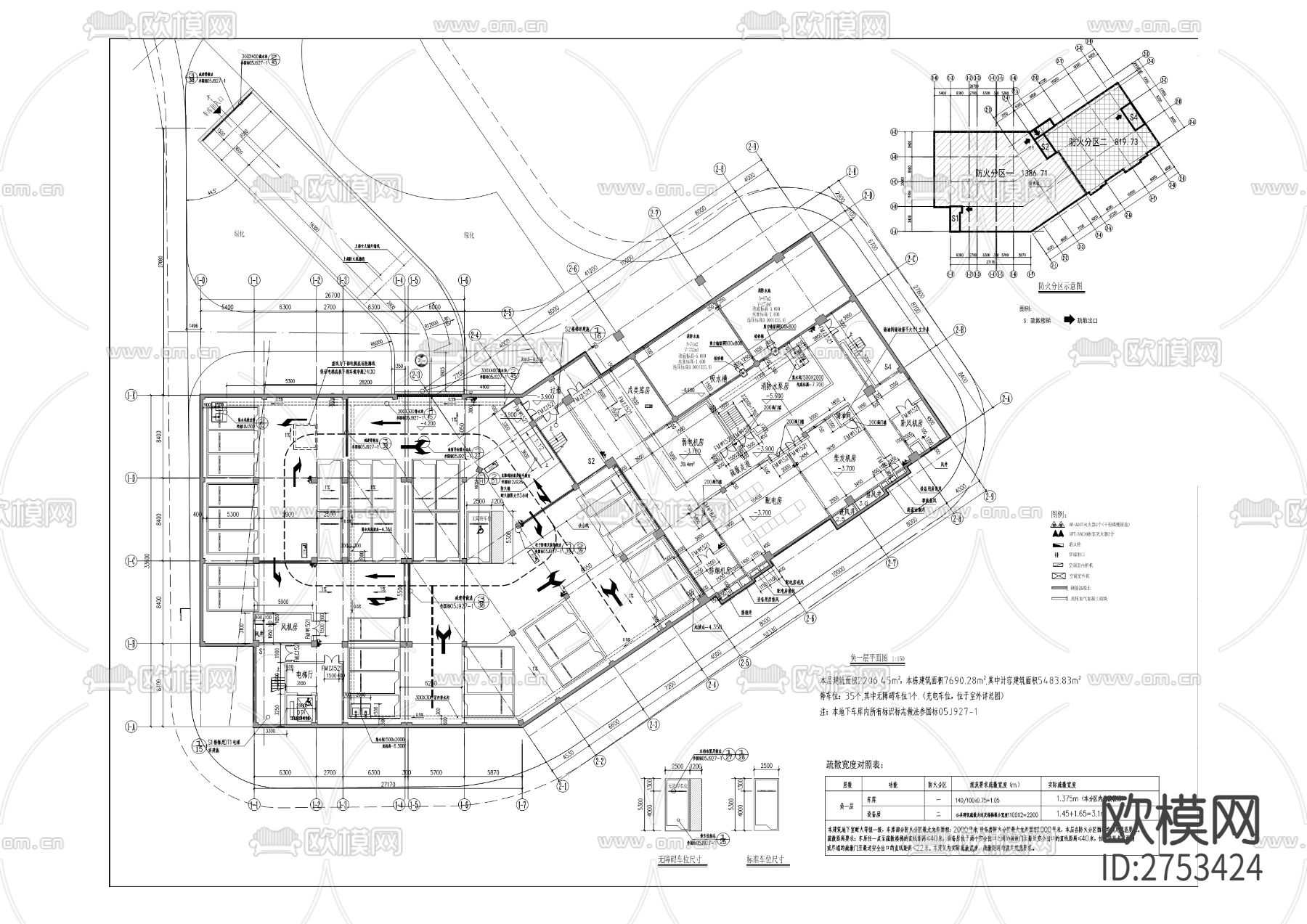 空间太阳能电站实验基地CAD施工图下载（渲染图1）