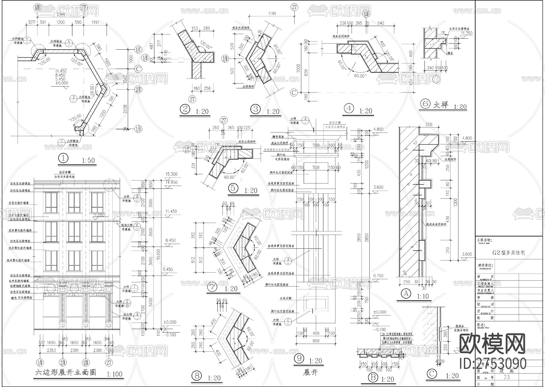 欧式坡屋顶四层住宅楼建筑CAD施工图下载（渲染图3）