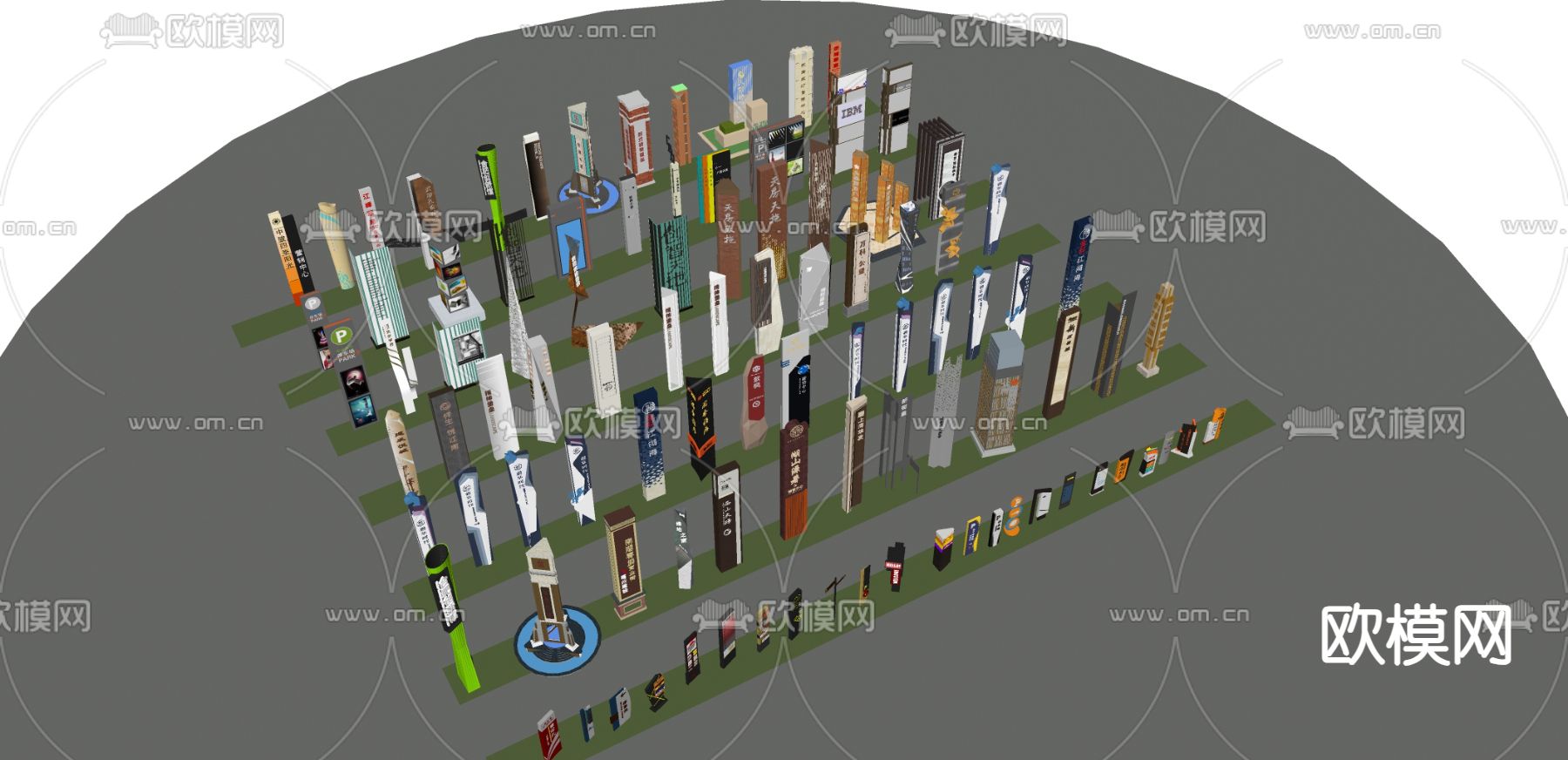 现代标识牌su模型下载（渲染图2）