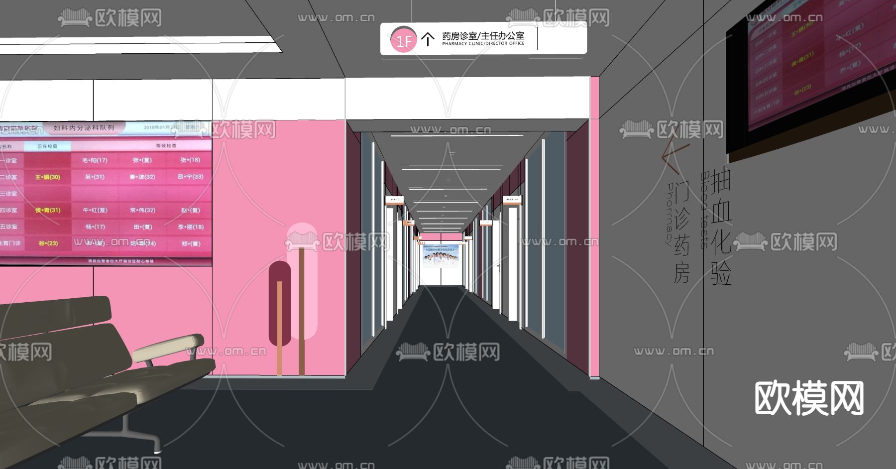 现代儿童医院 走廊su模型下载（渲染图2）