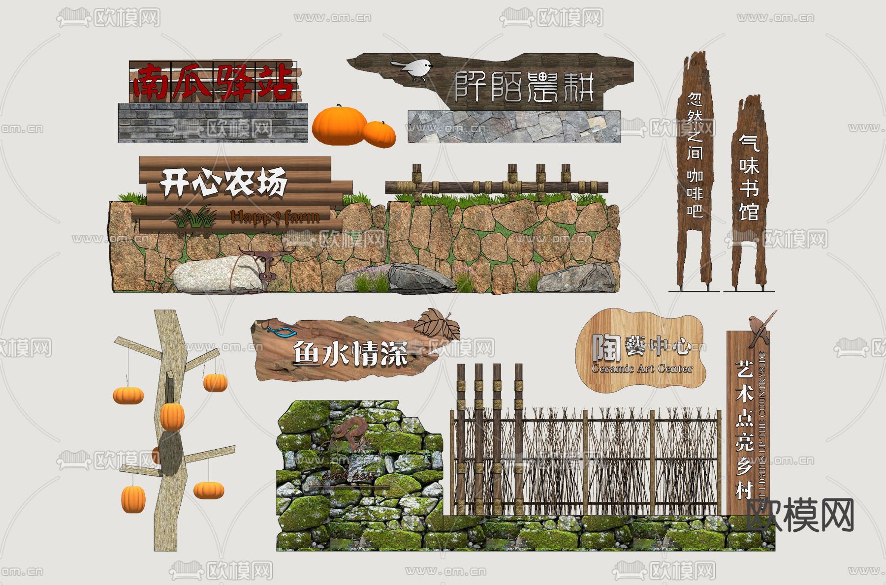 现代标识牌su模型下载