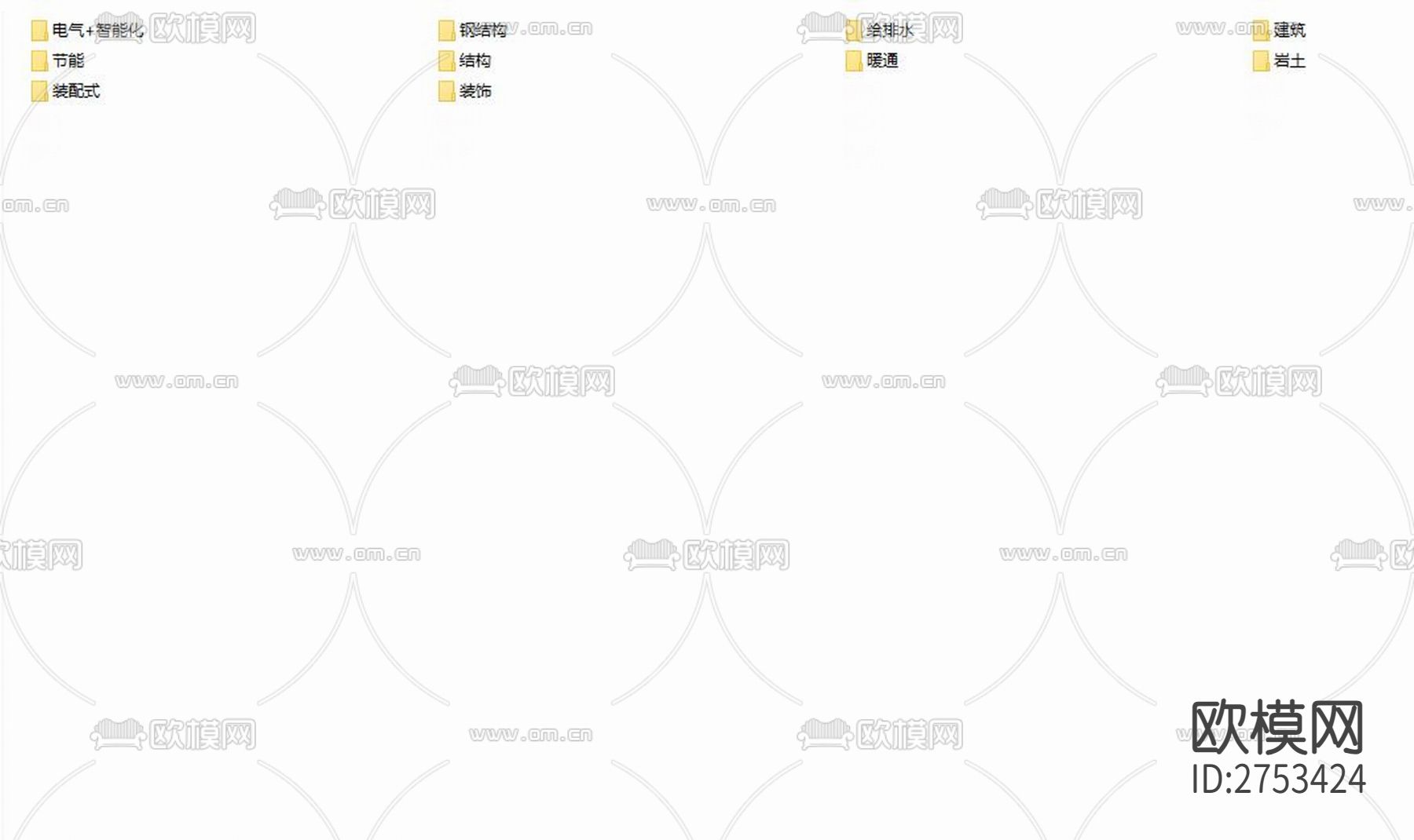 空间太阳能电站实验基地CAD施工图下载（渲染图2）