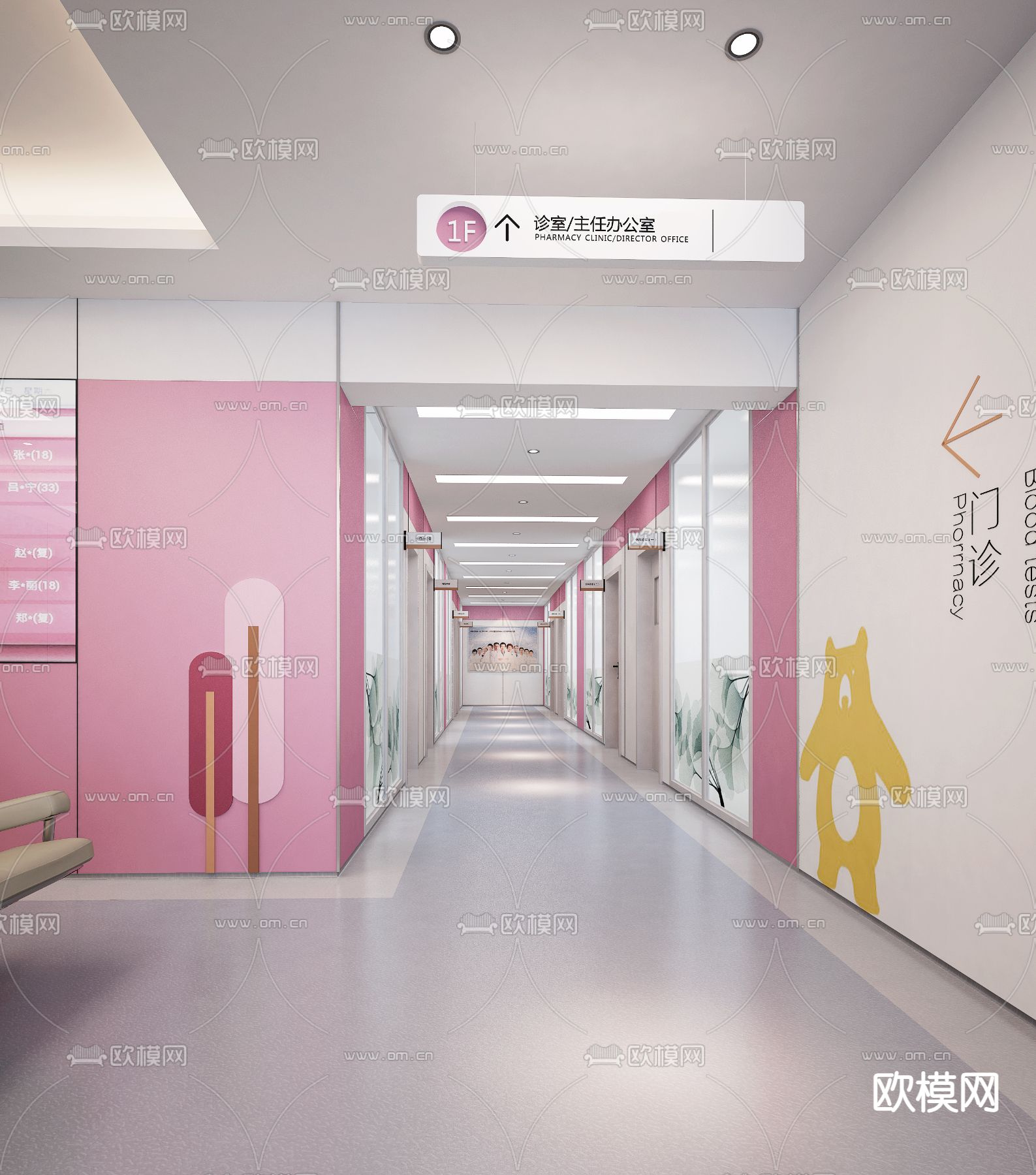 现代儿童医院 走廊su模型下载（渲染图1）