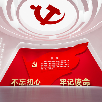  现代党建展厅su模型 